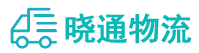 成都到义马市物流公司
